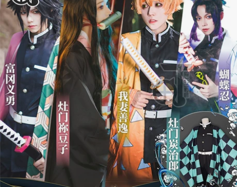 现货【三町目】鬼灭之刃cos服我妻善逸co...