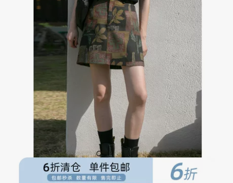 你好卡农 原创复古民族风绣花半身裙女高腰显...