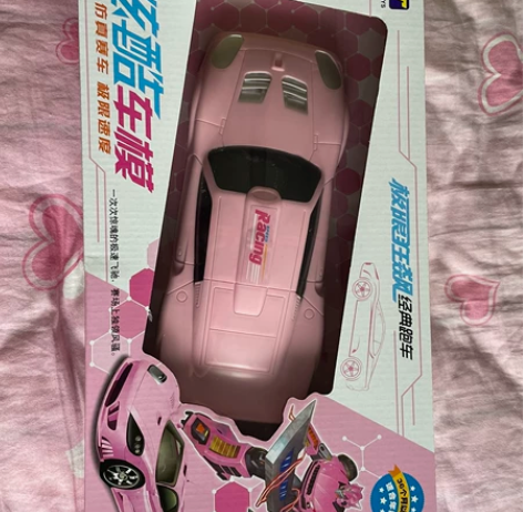 摆摊结束，大玩具甩卖 暑假摆摊套圈，大玩具...