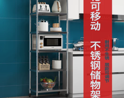 免打孔家用201不锈钢锅具可移动