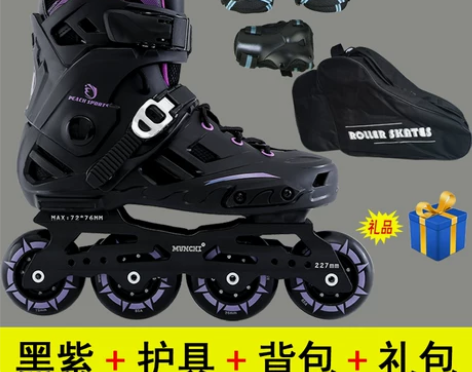 溜冰鞋成人轮滑鞋男女成年专业滑冰鞋单排大学生平花旱冰鞋直排轮... 溜冰鞋成人轮滑鞋男女成年专业滑冰鞋单排大学生平花旱冰鞋直排轮...