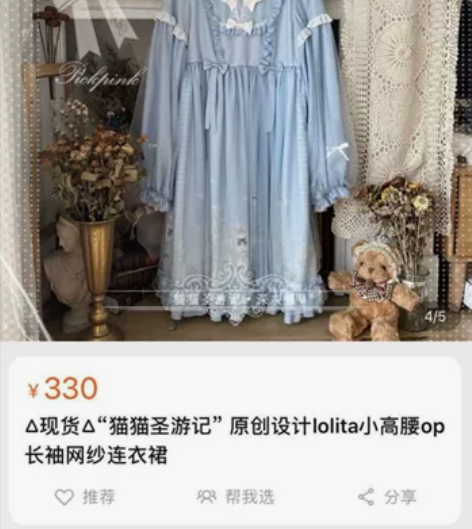 急出兔屿少女家猫猫圣游记m码 换价375 ...