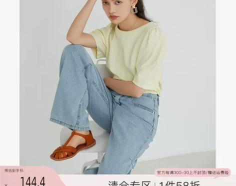 自巧150破洞牛仔裤女夏季小个子高腰薄款直...