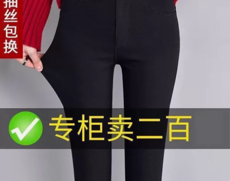 打底裤女外穿紧身高腰显瘦百搭秋冬加绒加厚铅...