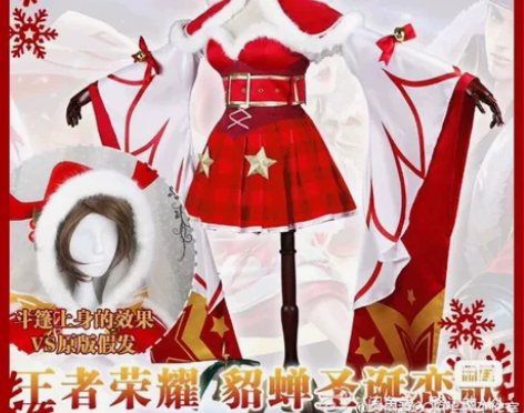 多肉君貂蝉圣诞恋歌 挂人，这种斯人能不能别...