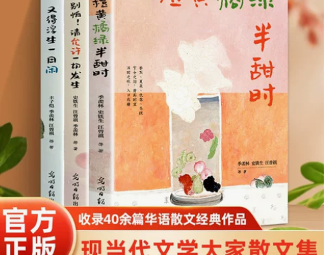 橙黄橘绿半甜时+允许一切发生