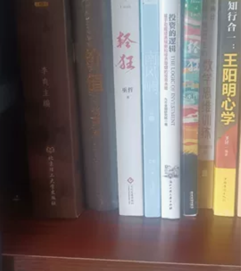 出售你当像鸟飞往你的山塔拉韦斯特弗外国随笔...