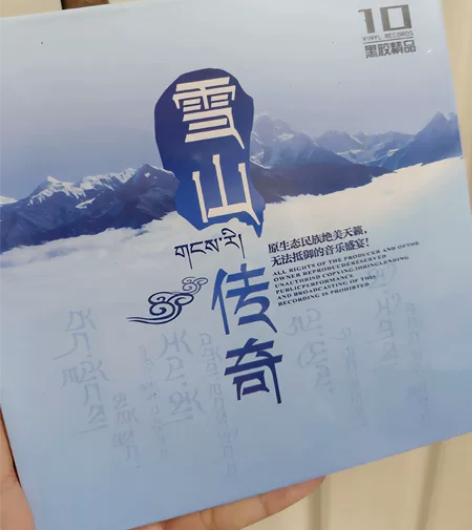 草原cd光盘民歌民族歌曲 黑胶唱片汽车载C...