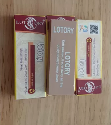 老人头橡皮 感兴趣的话点“我想要”和我私聊...