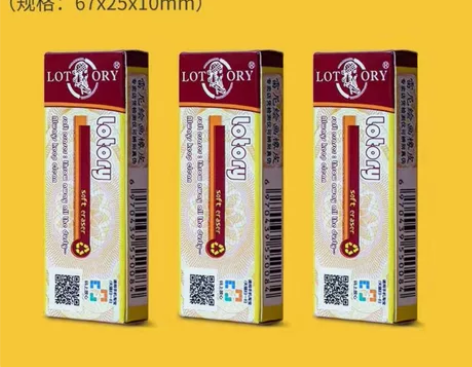 正品老人头橡皮美术生专用素描橡皮擦无碎屑雷...