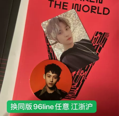 威神V WayV专辑 Awaken the...