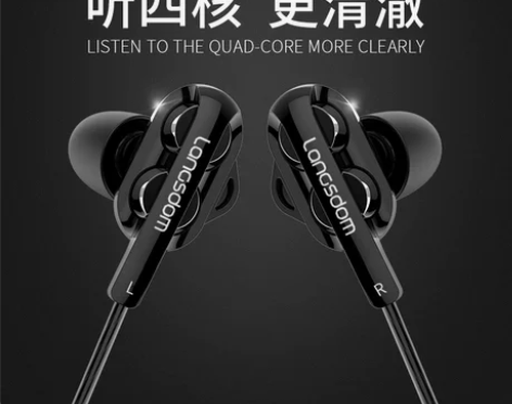 兰士顿 耳机，基本用蓝牙耳机，这款不怎么用...