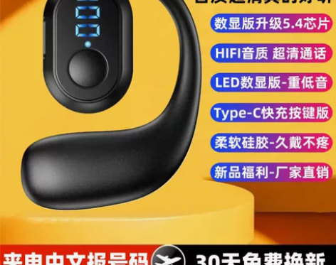 纽曼X10骨传导蓝牙耳机无线跑步运动不入耳...