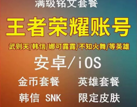 主播同款冲百胜号，抢先服，成本价。 便宜卖...