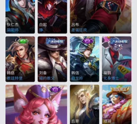 出租qq安卓王者荣耀,皮肤有100多个限定...