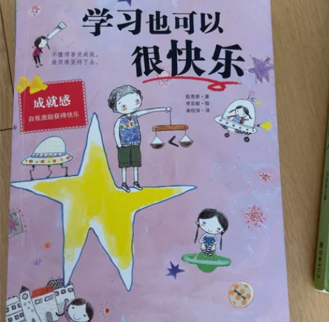 《校园励志小说》,3本,20包邮 感兴趣的...