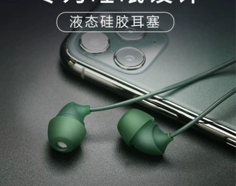 【狂欢价】asmr液态硅胶睡眠耳机入耳式有...