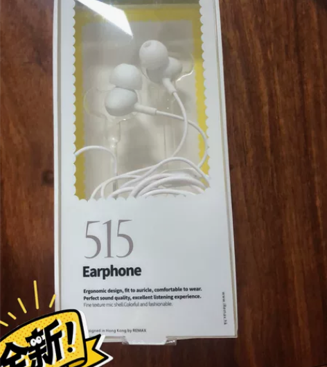 remax有线耳机 安卓插口 感兴趣的话点...