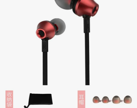 【来电价】Remax/睿量610D 入耳式...