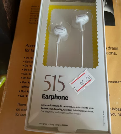 全新Remax睿迈有线耳机，可用于电脑 闲...