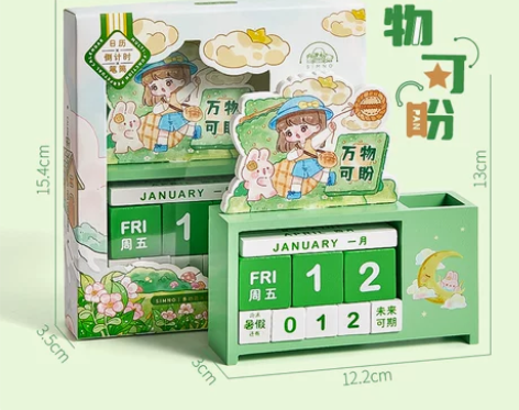 【狂欢价】芯陌 原创日历摆件倒计时木质桌面...