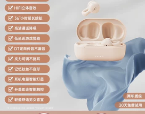 买来半年的耳机，用的时候有电流滋滋声，懒得...