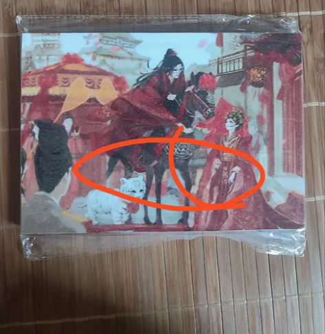 将门毒后大婚无框画，标价可直拍 感兴趣的话...
