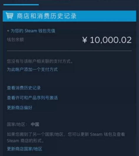 steam余额 8折 市场交易，整百出售 ...
