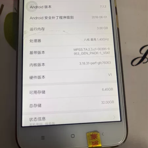 小米4X，红米4X。闲置二手手机，3+36...