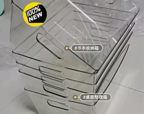【超低价3个装包邮】透明收纳箱储物盒零食书...