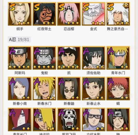 #游戏帐号#安卓qq,10个s,多a新区榜...