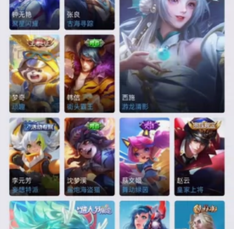 出王者游戏账号（可以连带qq号一起出） i...