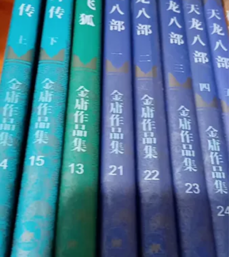 金庸武侠小说，10元一本，自提打包者优惠 ...