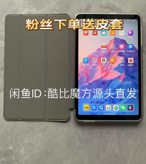 【酷比魔方源头直发】酷比魔方掌玩mini2...