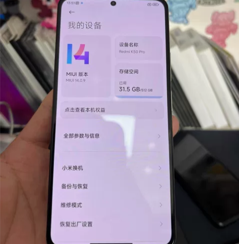 红米k50pro12+512顶配机器原装无...