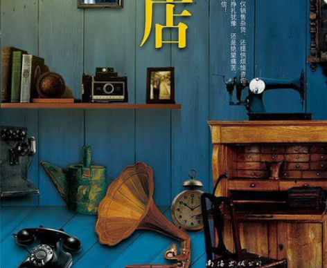 【正版全新】书籍图书小说文学名著任选，一本...