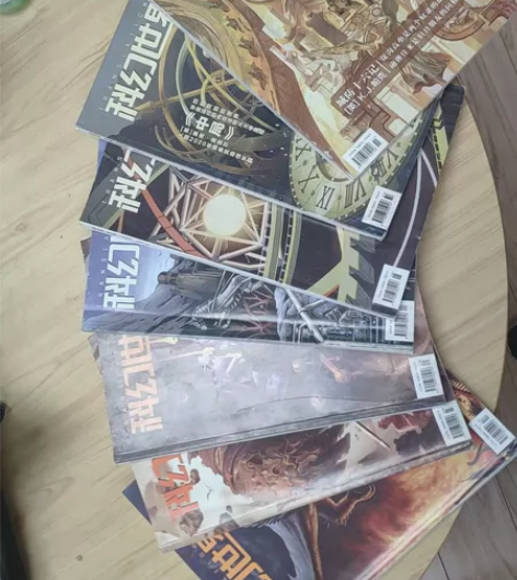 科幻世界译文版杂志 2023年1-7月打包...