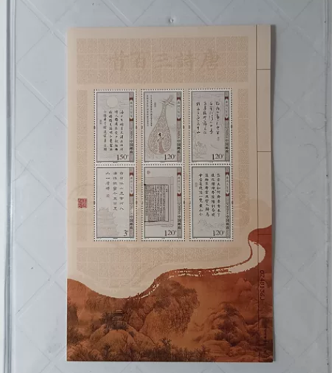 唐诗三百首，元曲，诗经，宋词。邮票。 感兴...