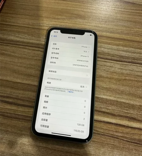 苹果11 128 电池72 国行128无拆...