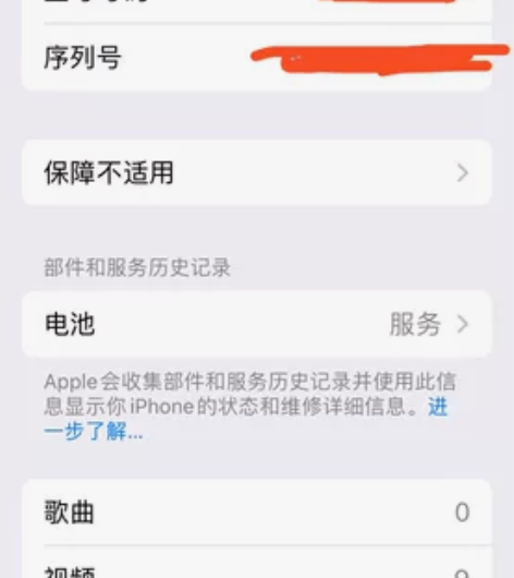 苹果11,64G的,紫色。个人一手外观完好...