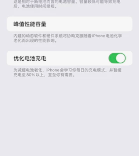 出自用苹果11 白色 128g 屏幕正常 ...