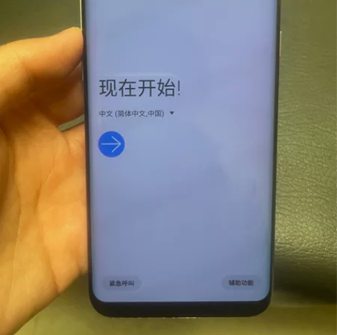 三星S8plus 皇帝版 国行双卡双待 曲...