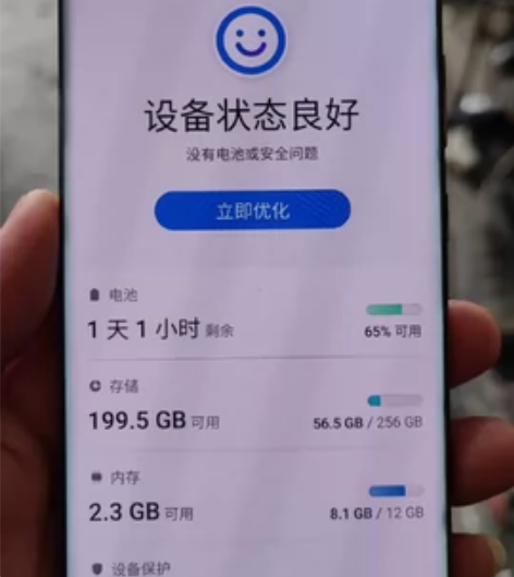 三星note20ultra，最后一代真正意...