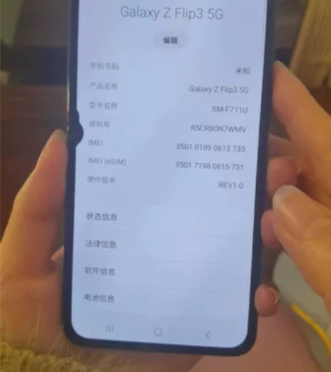 三星正品zflip3  美版  原装 8+...