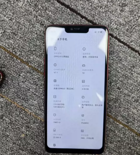 OPPO  R15  R15梦境 6+12...