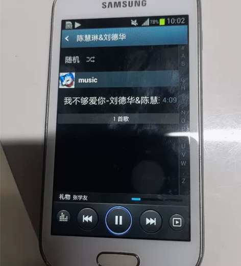 出售三星 GT-S7562 手机  不退换...