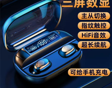 新款无线蓝牙耳机双耳入耳式5.2高端降噪高...