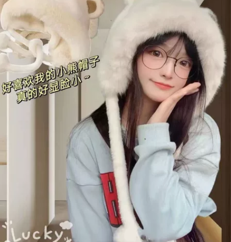 #冬天帽子可爱小熊耳朵毛绒保暖雷锋帽子兔毛...