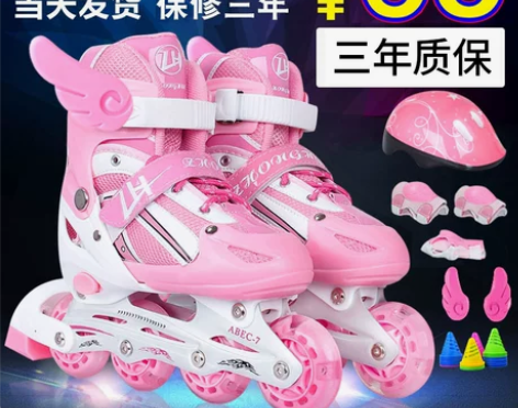 【狂欢价】直排溜冰鞋儿童可调男童女童闪光轮...
