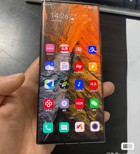 中兴axon40ultra 12+256 ...